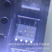 HCPL-0201-500E HCPL-0201 光电耦合器IC芯片 全新原装 质量保证
