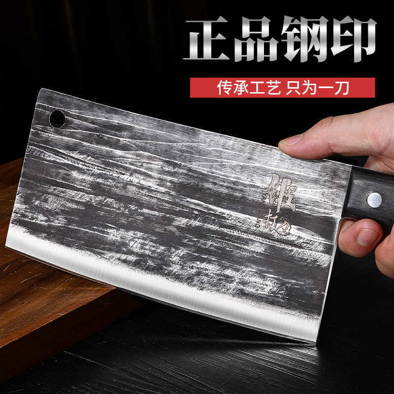 Cuchillo afilado de acero forjado de acero para cocineros domésticos cortadores de carne de doble uso cortadores de cocina de acero especial sin cuchillo de cocina