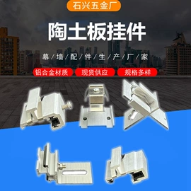 金属建材;工地施工材料;幕墙材料