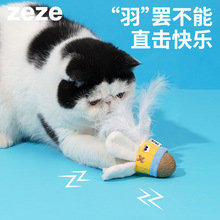 zeze��ë��è�������ĥ�����è��������ֽСè��è��������Ʒ