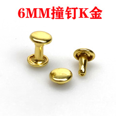 Wholesale K gold 6MM double-sided rivet box bag DIY metal accessories bag strap handbag paper box