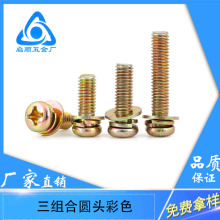 M3M4M5M6M8僲��\ʮ�ֈA�^���M���ݽz�P�^��ƽ�|���|��ᔎ��|��˨