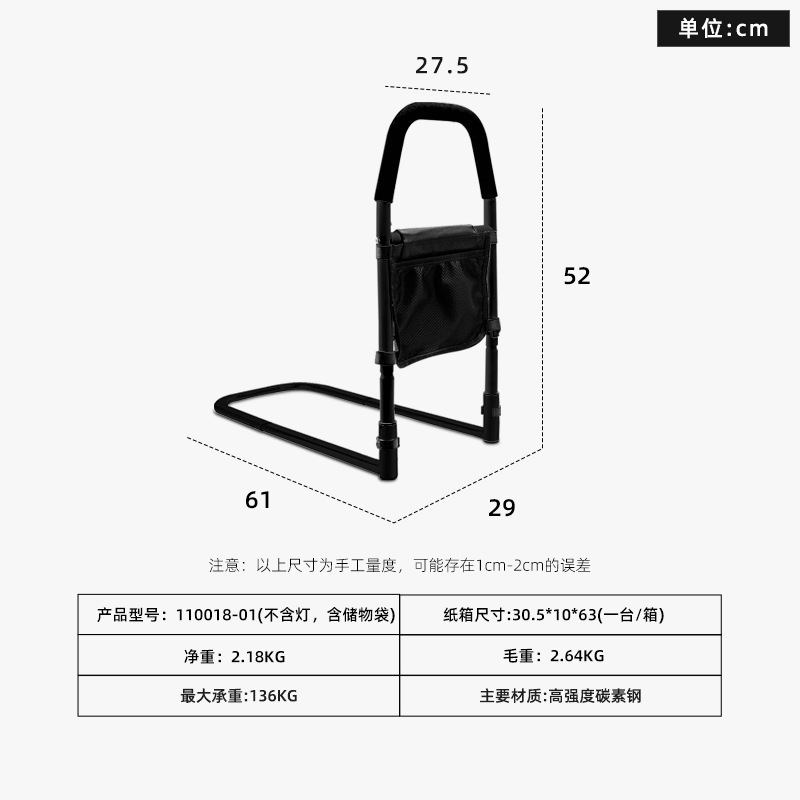 良いステップライト付き老人起き上がって補助器妊婦が起きて手すりが国境を越えた高齢者の転倒防止ベッドサイド手すりを助ける|undefined