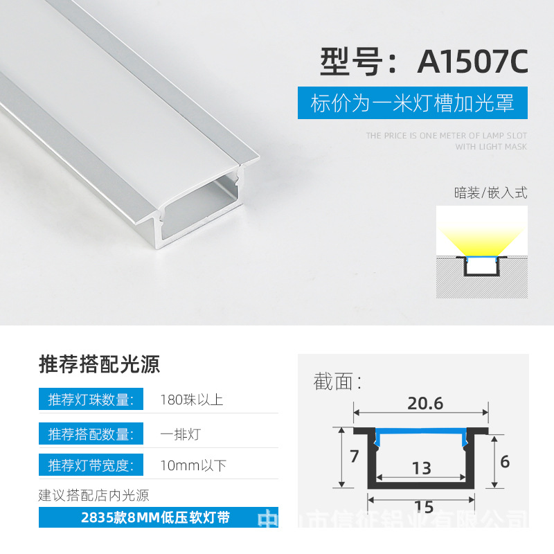 Lámpara lineal LED aleación de aluminio ranura de aluminio lámpara lineal de montaje abierto con lámpara de tira incrustada ranura de lámpara lineal de elevación oculta