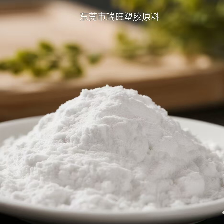 高回弹性TPEE粉末  高耐磨耐疲劳性 鞋底添加改性 管材低温抗脆化