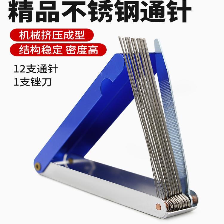 Fine Needle Ultra-Fine Steel Needle Nozzle through Needle Nozzle Extra Fine through Hole Steel Wire Gas Stove Burner Cleaning Stainless Steel