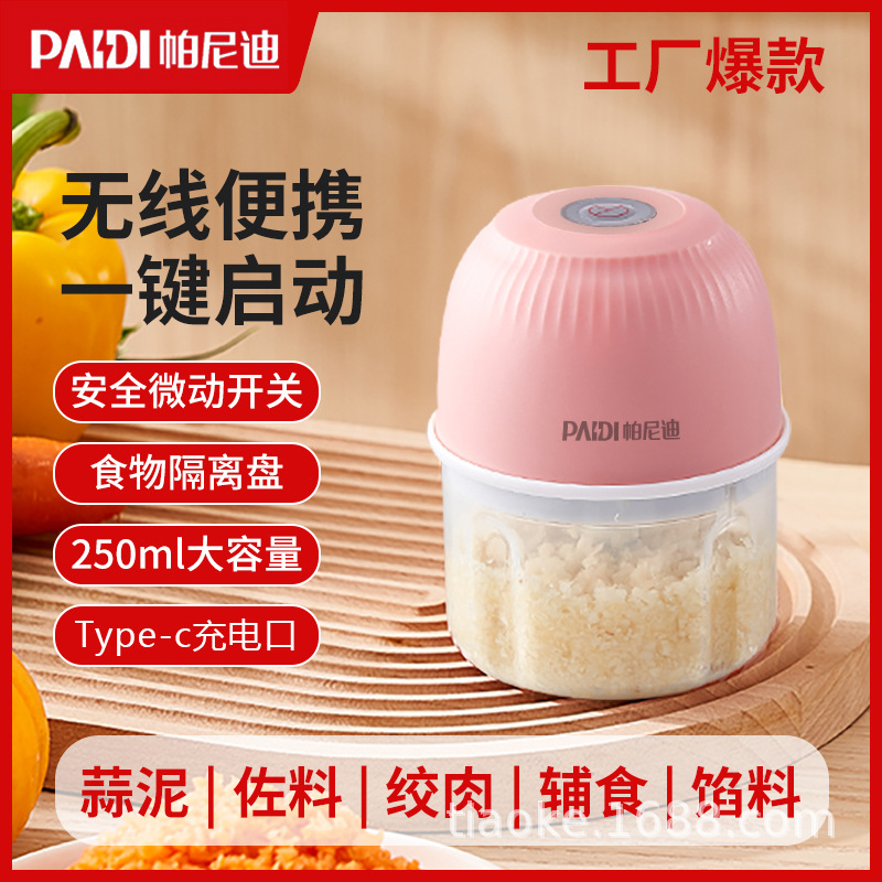 Cross-Border Export of Household Kitchen Wireless Mini Electric Garlic Crusher, Household Garlic Paste Machine, Portable Garlic Paste Crusher
