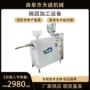 操作自熟自动简单机