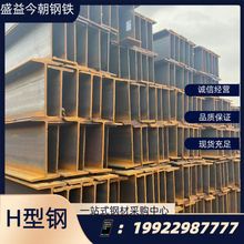 贵阳黔西H型钢现货销售Q235B镀锌工角槽钢热轧H型建筑厂房钢结构
