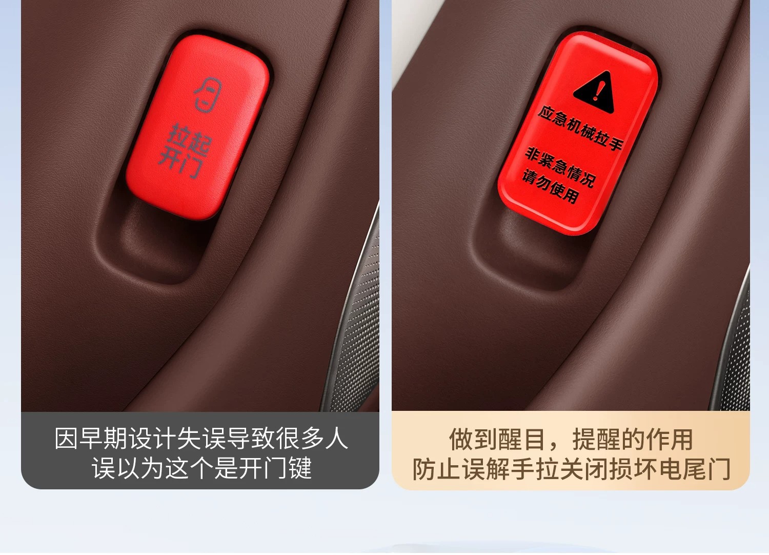 Suitable for Xiaomi SU7/YU7 car door emergency mechanical switch sticker, reminder to open the door, car sticker, decorative sticker accessories