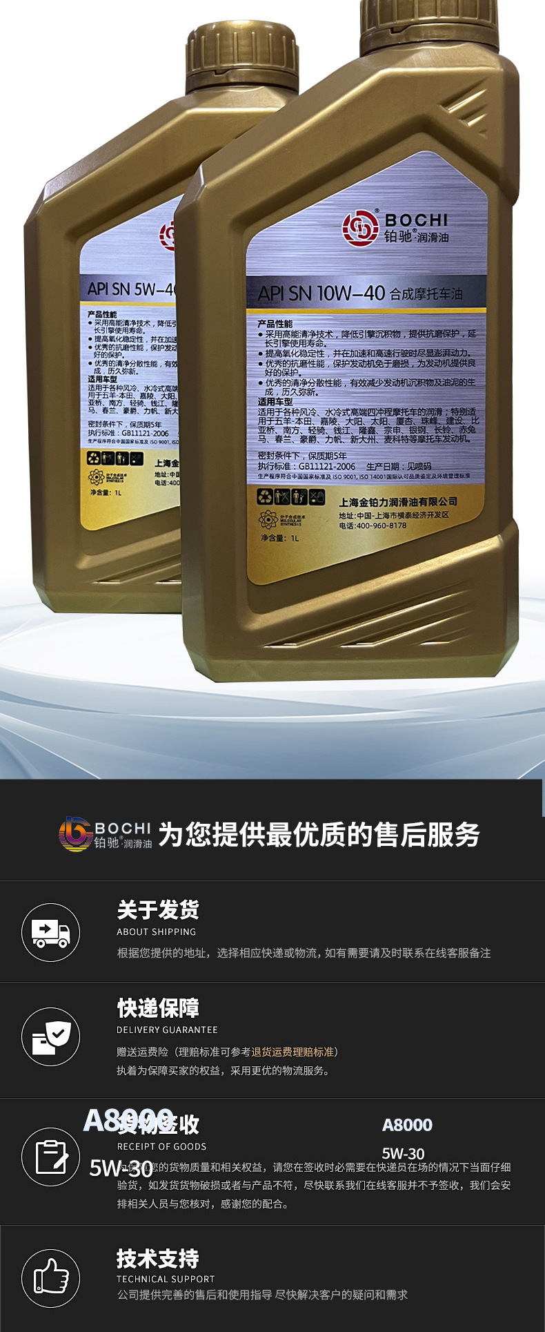 Motorcycle oil, fully synthetic oil, SN grade, 15W40, 1L, national standard 4T motorcycle oil, special lubricant