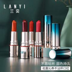 蘭奕花露沁養不沾杯口紅 啞光不掉色唇膏廠家批發網紅跨境