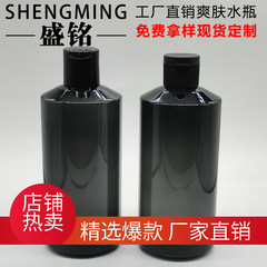 PET透明斜肩ボトル 500ML ローズピュアウォーター化粧水空ボトル 保湿美容液ボトル マウスウォッシュボトル