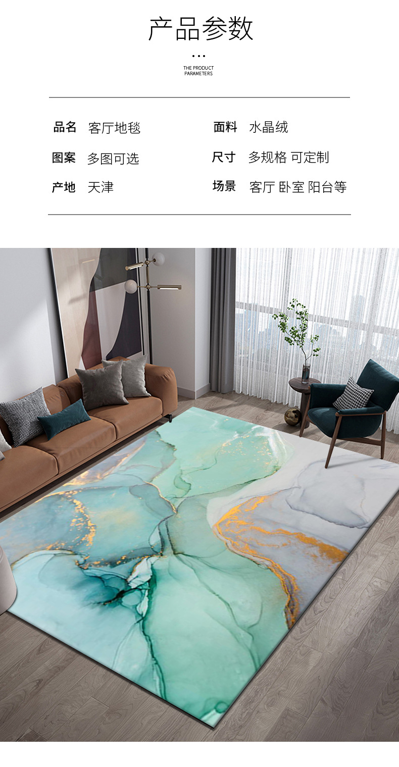 印花地毯,卧室满铺毯,客厅沙发地毯,艺术地毯