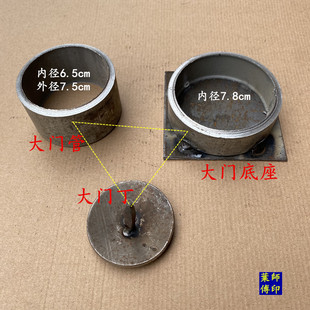 复古祠堂大门臼 门栓插销 仿古大门配件 铰链 老式门臼 合页脱卸-阿里巴巴