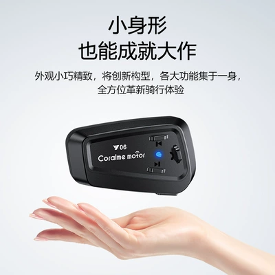 Headset Intelligent Noise Reduction | Motorcycle Helmet Headset