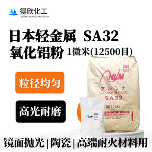 �ձ��p����SA32�����X�ے�С��Ϟ�֒����������ͻ�����ø߼���