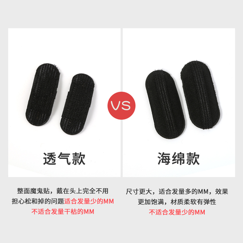 Fluffy hair artifact invisible heightening skull hair pad hairpin hair root clip bangs finishing pad hairpin hairpin headgear