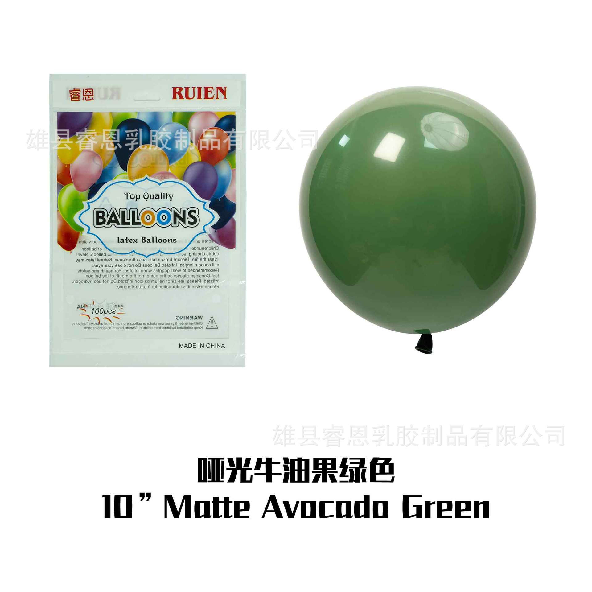 Globo mate de 5 pulgadas de 10 pulgadas de 12 pulgadas de 18 pulgadas decoración de la fiesta de cumpleaños diseño de la sala de bodas globo redondo de látex