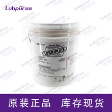 ���� Lubriplate FGL-1 (L0231-035) ������ʳƷ������֬ 35LB/Ͱ