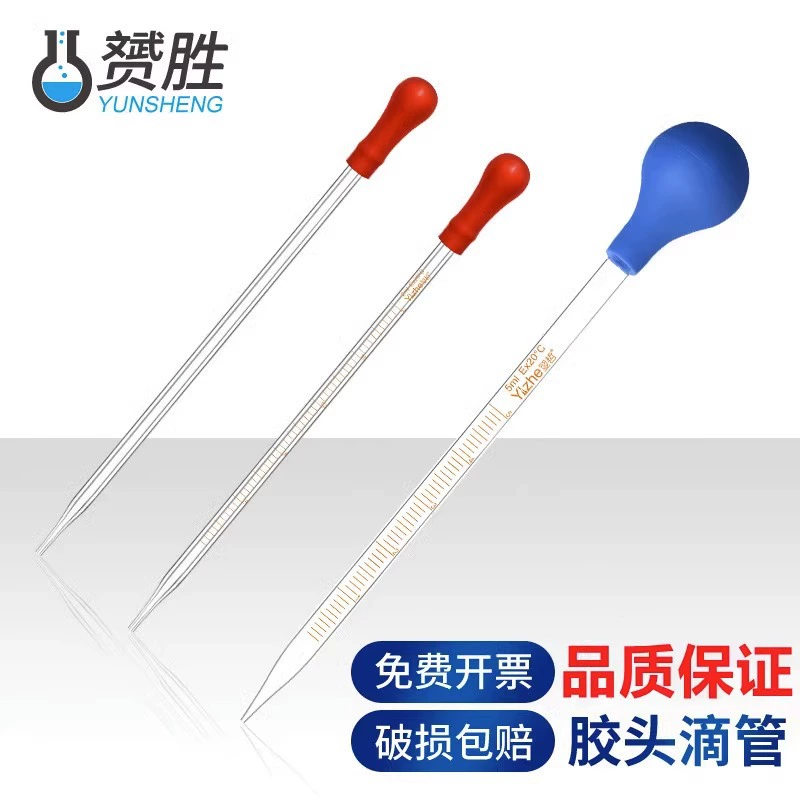 Стеклянная резиновая головная капельница 0,5 1 2 3 5 10 мл с голубой Красной резиновой головной пипеткой масштаба для химической лаборатории