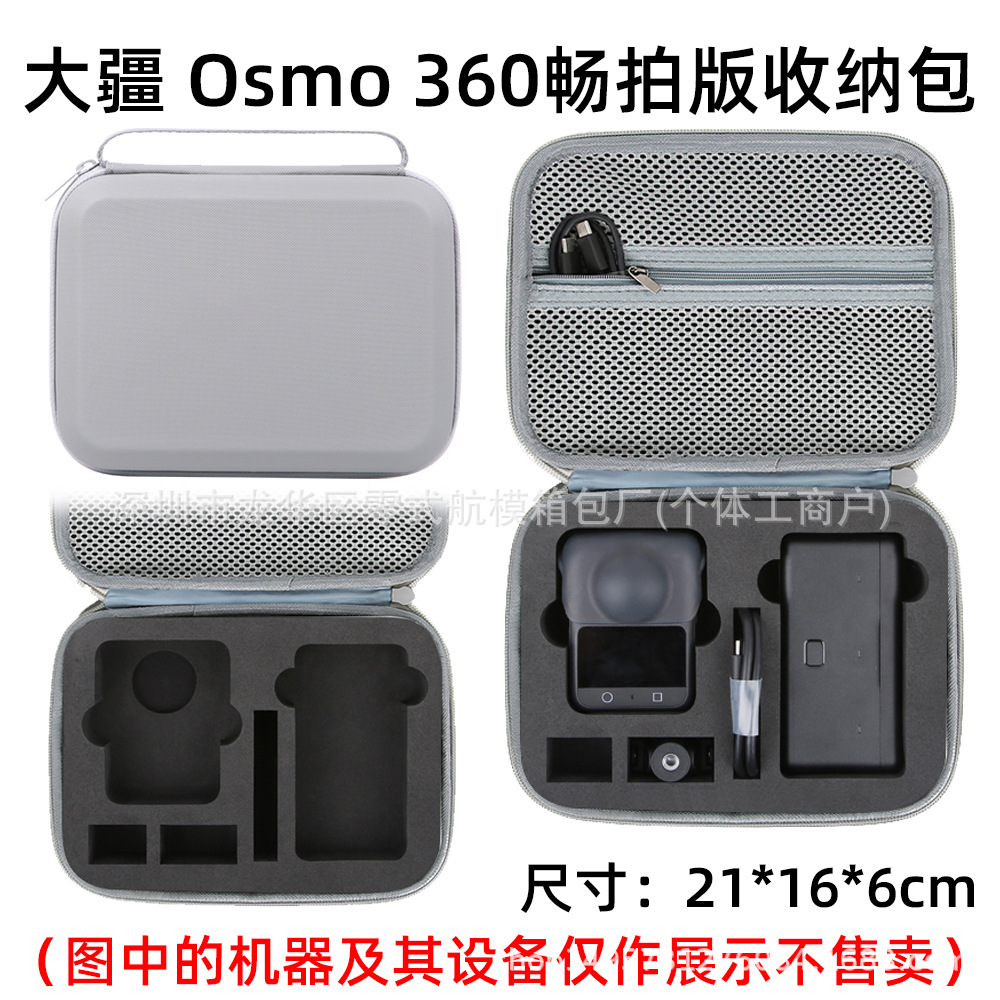 Caja de almacenamiento de la cámara deportiva, caja de accesorios a prueba de caídas, bolsa de protección para cajas al aire libre.