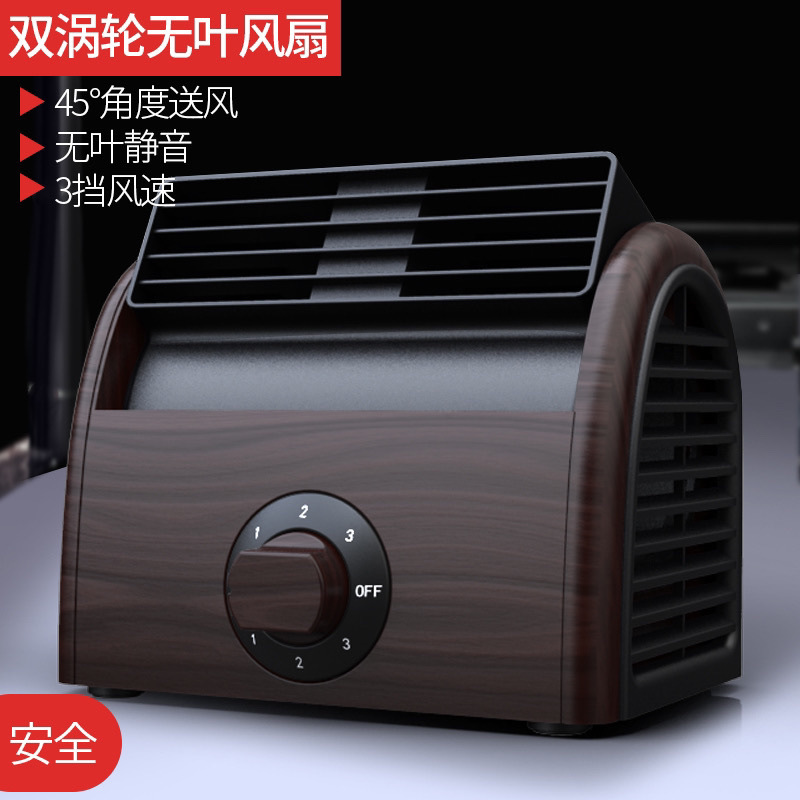 Mini Bladeless Fan Desktop Household Portable Student Dormitory Bed Desk Office Fan Retro