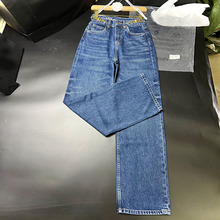 2025南油高端女装欧货潮牌CE凯旋门金属链条高腰阔腿直筒牛仔裤女