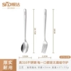 Real 316 stainless steel small spoon and fork combination