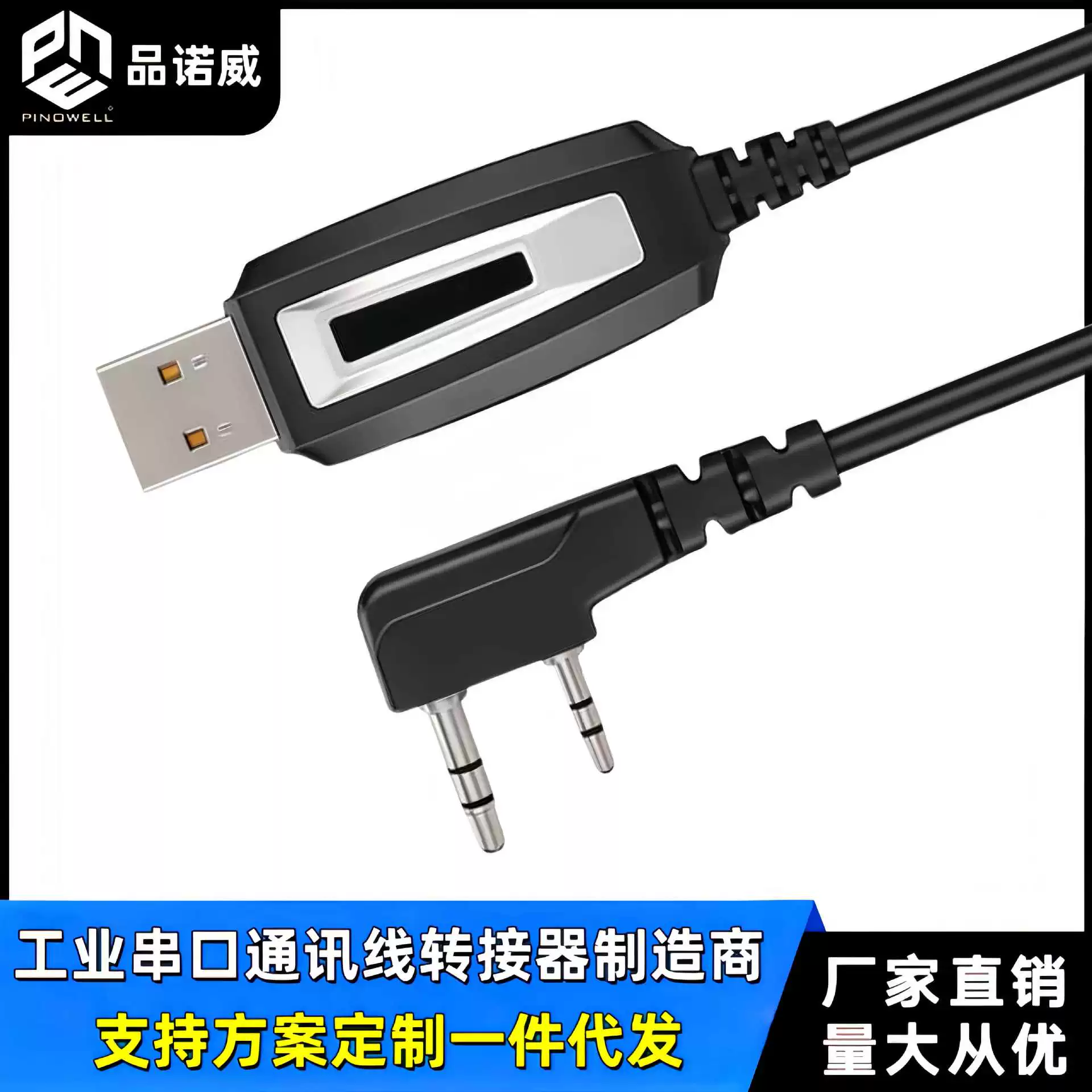 USB-кабель FTDI для записи частоты для программирования рации Baofeng UV-5RGT-3 UV-82 BF-888