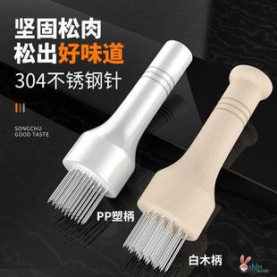✅ Household Meat Tenderizer with Holes, Meat Tenderizing Needle, Meat Skin Perforator, Meat Tenderizer for Roasted Pork and Chicken Wings