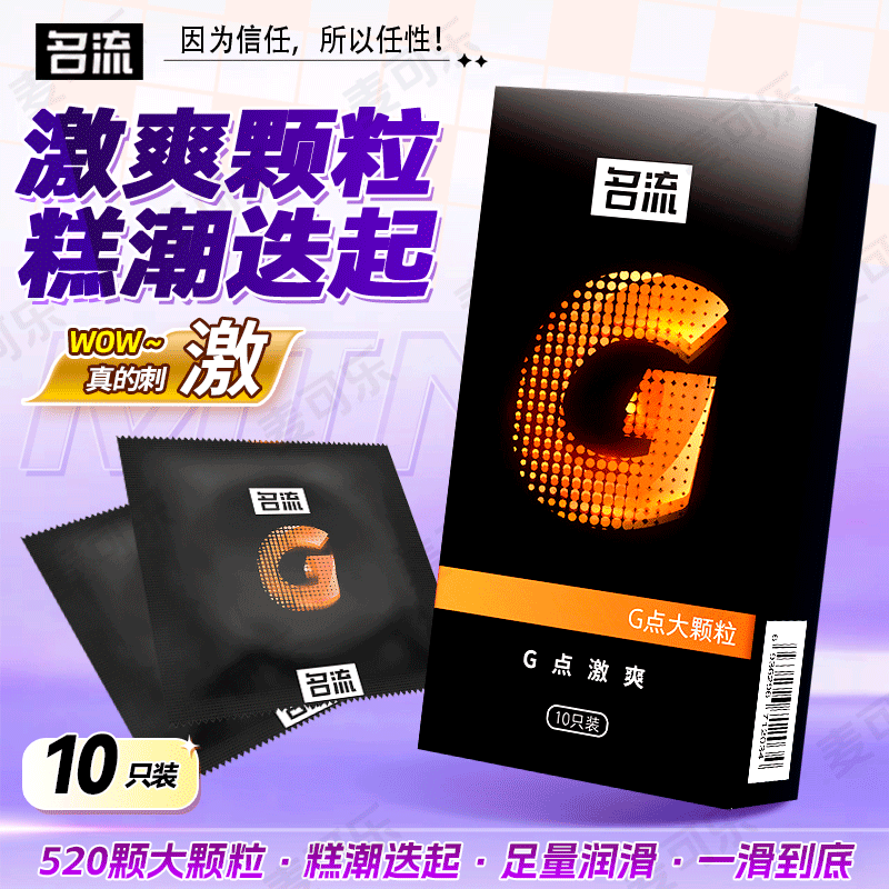 Condones Celebrity, paquete de 10, ultrafinos, con textura de partículas grandes, con control de tiempo, productos para adultos, venta al por mayor
