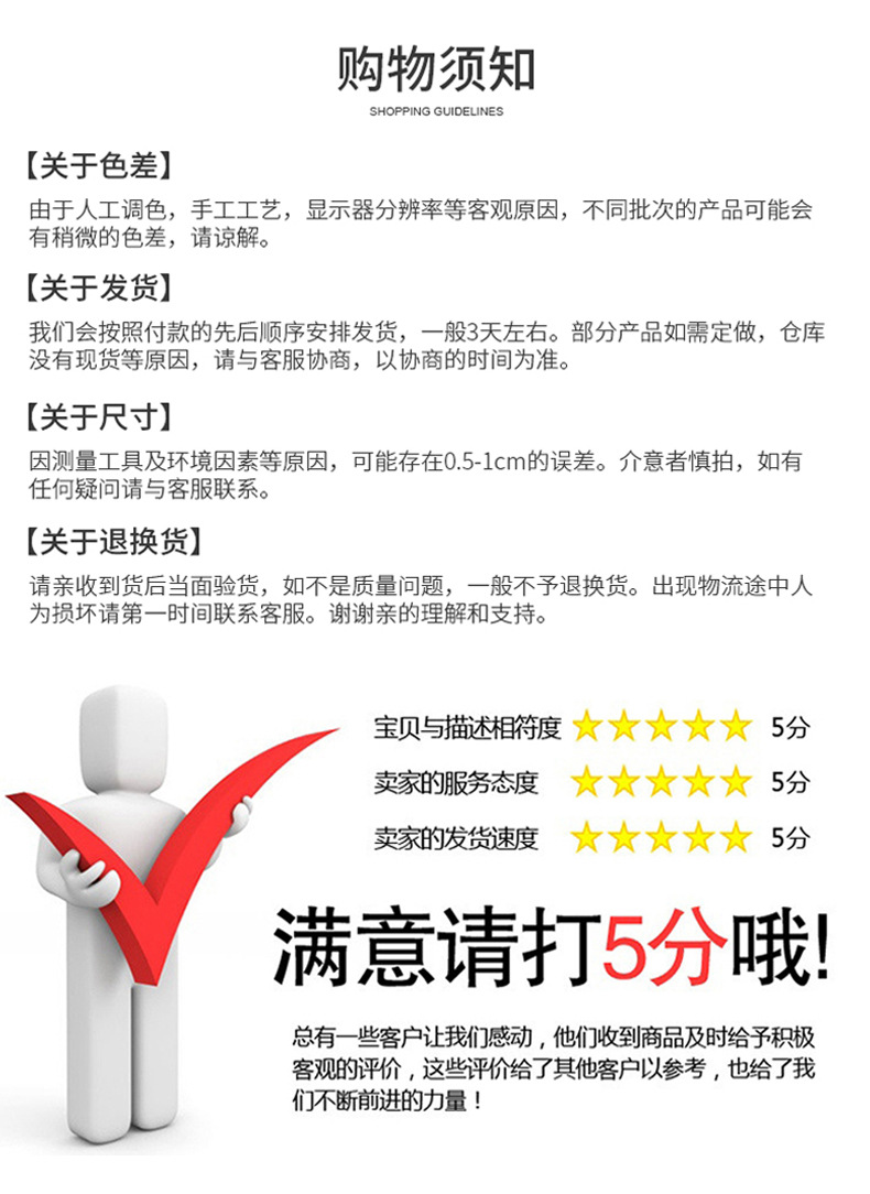 详情页-(2)_19