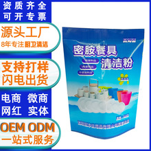 ܰ;߳n坍ȥ۳nƯȥnoemNƴЧ