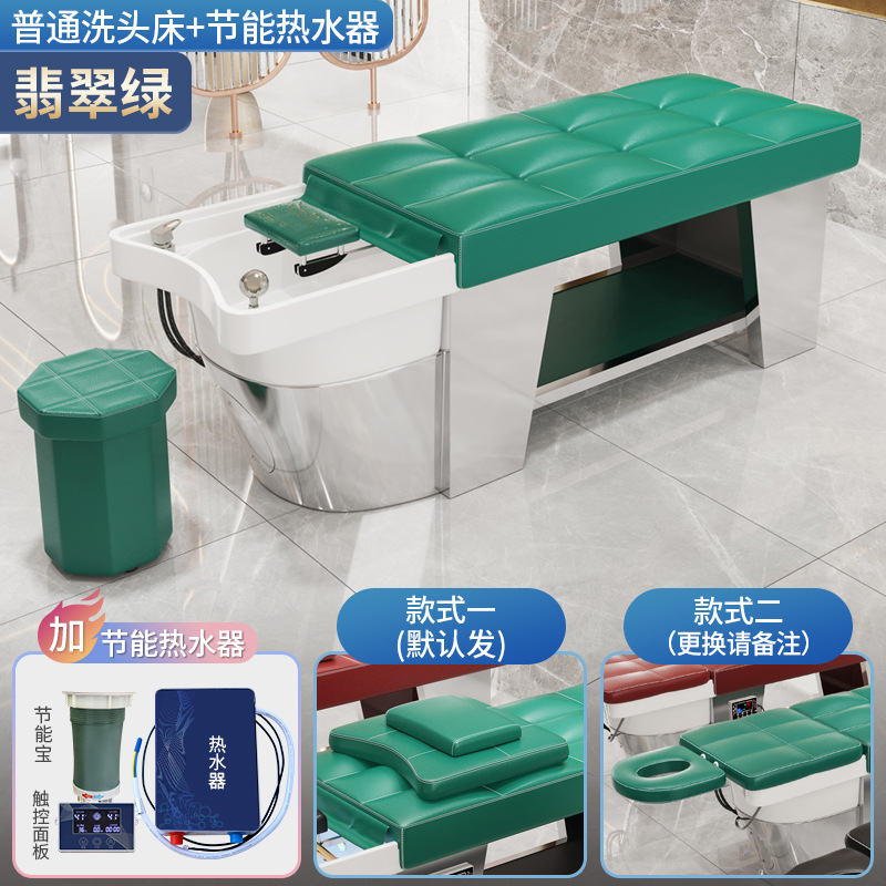 Verde esmeralda-cama + calentador de agua