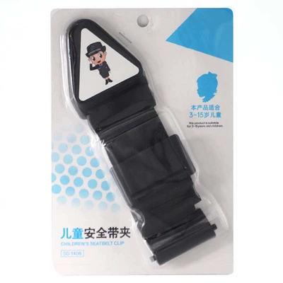 Car seat belt holder Seat belt shoulder pad - black-blister-paper-card-packaging