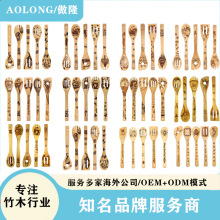厂家直销激光雕刻竹铲激光竹铲万圣节圣诞节五件竹铲套装烹饪可定