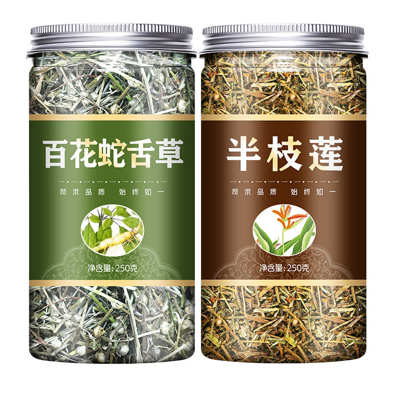 百花蛇舌草半枝莲功效茶新鲜野生白花铁树叶中药材鲜膏中草药500g|undefined