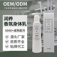 ���������w���aˮ����ȥ��Ƥ���uƤ����ˮ������ȫ��OEM��������