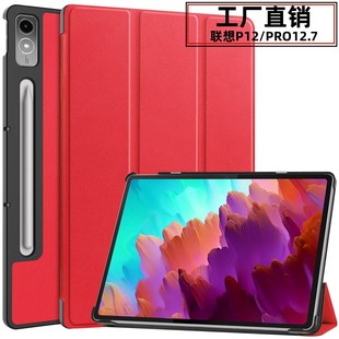 �m����P12����֧��12.7����padȫ����ˤƤ��2023�󚤱��o��