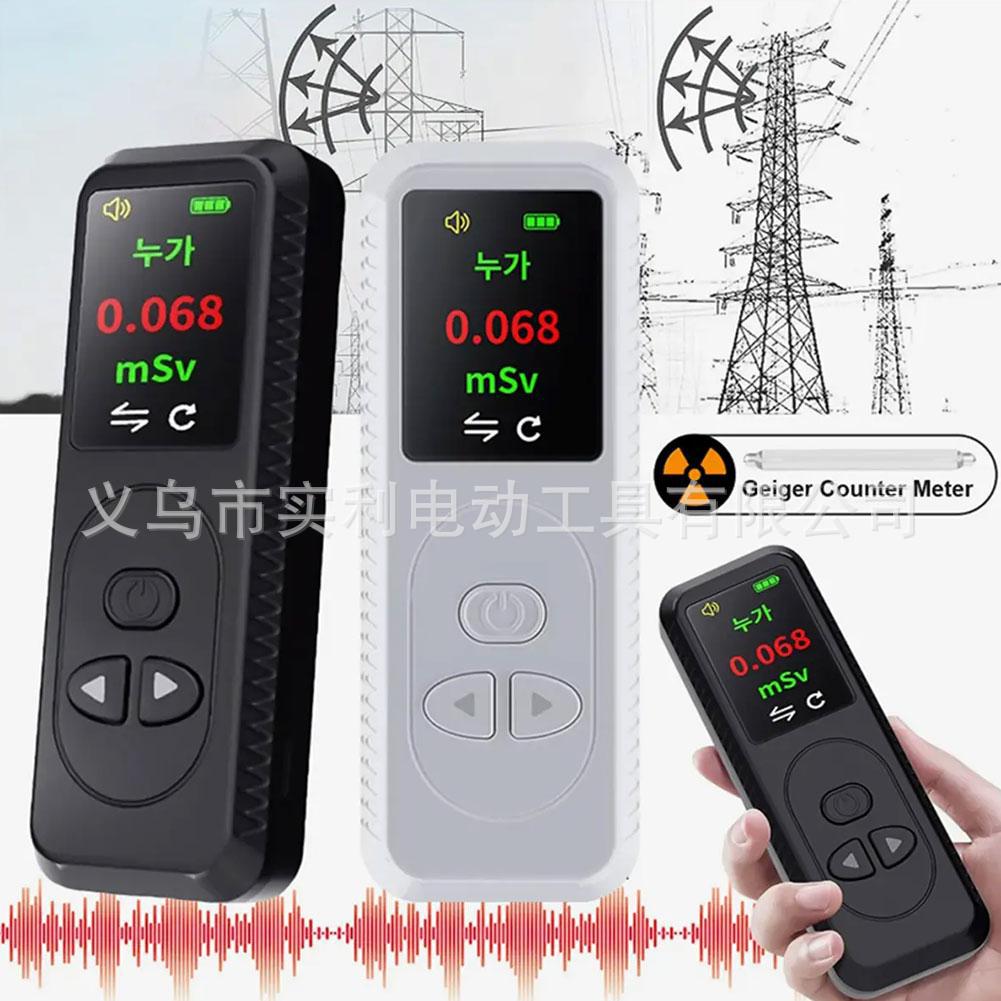 Portable counter nuclear radiation detector X -ray γ -ray β -ray TFT…
