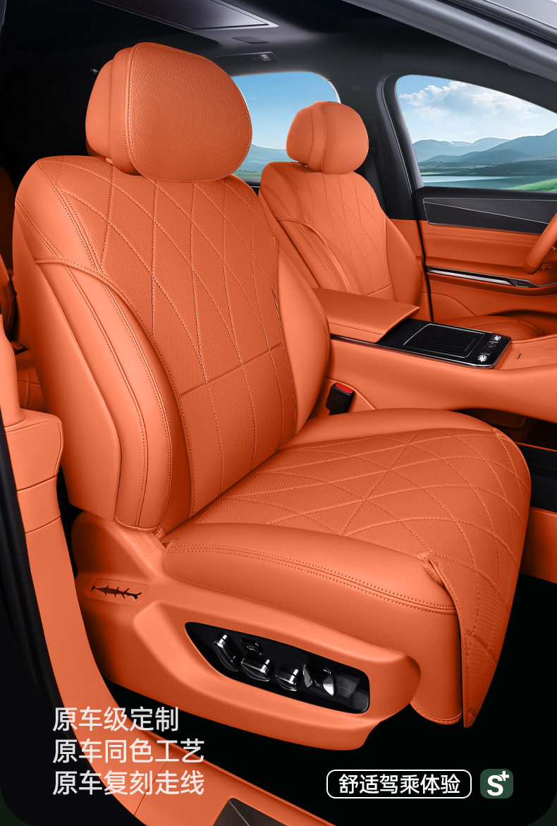 Suitable for BYD Tang, all-inclusive seat cushion, universal for all seasons, slim waist seat cover, car interior accessories
