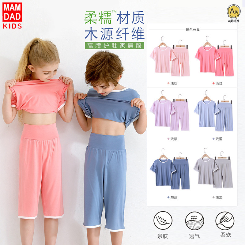 Children's Summer Pajamas Set, Short-Sleeved High-Waisted Belly Pants, Baby Air-Conditioned Clothes, Home Clothes, Boys and Girls Pajamas Children's Summer Pajamas Set, Short-Sleeved High-Waisted Belly Pants, Baby Air-Conditioned Clothes, Home Clothes, Boys and Girls Pajamas