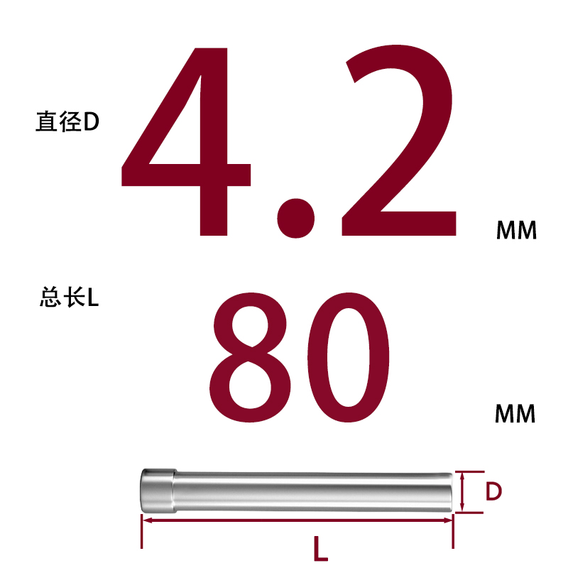 SKD11 펀치바늘 Φ4.2*80
