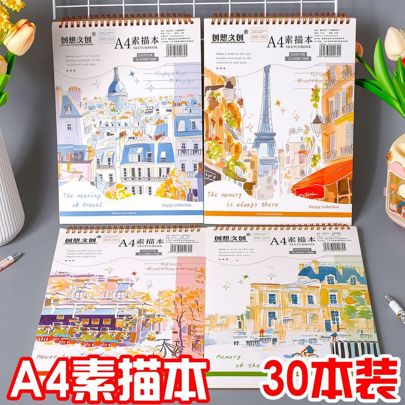 A4 Thickened Sketchbook for Elementary School Students, Beginner Art-Specific Drawing Paper, Non-Bleeding Marker Doodle Sketchbook