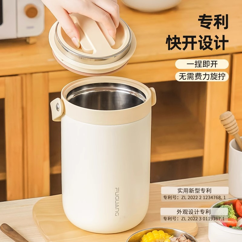 Fiambrera de aislamiento Fuguang, trabajadores de oficina, artefactos de aislamiento de larga duración las 24 horas, barriles de arroz multicapa de acero inoxidable para el hogar de gran capacidad