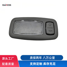 92891-3S000适用于现代索八遮阳板灯化妆镜灯梳妆镜灯室内灯灰色