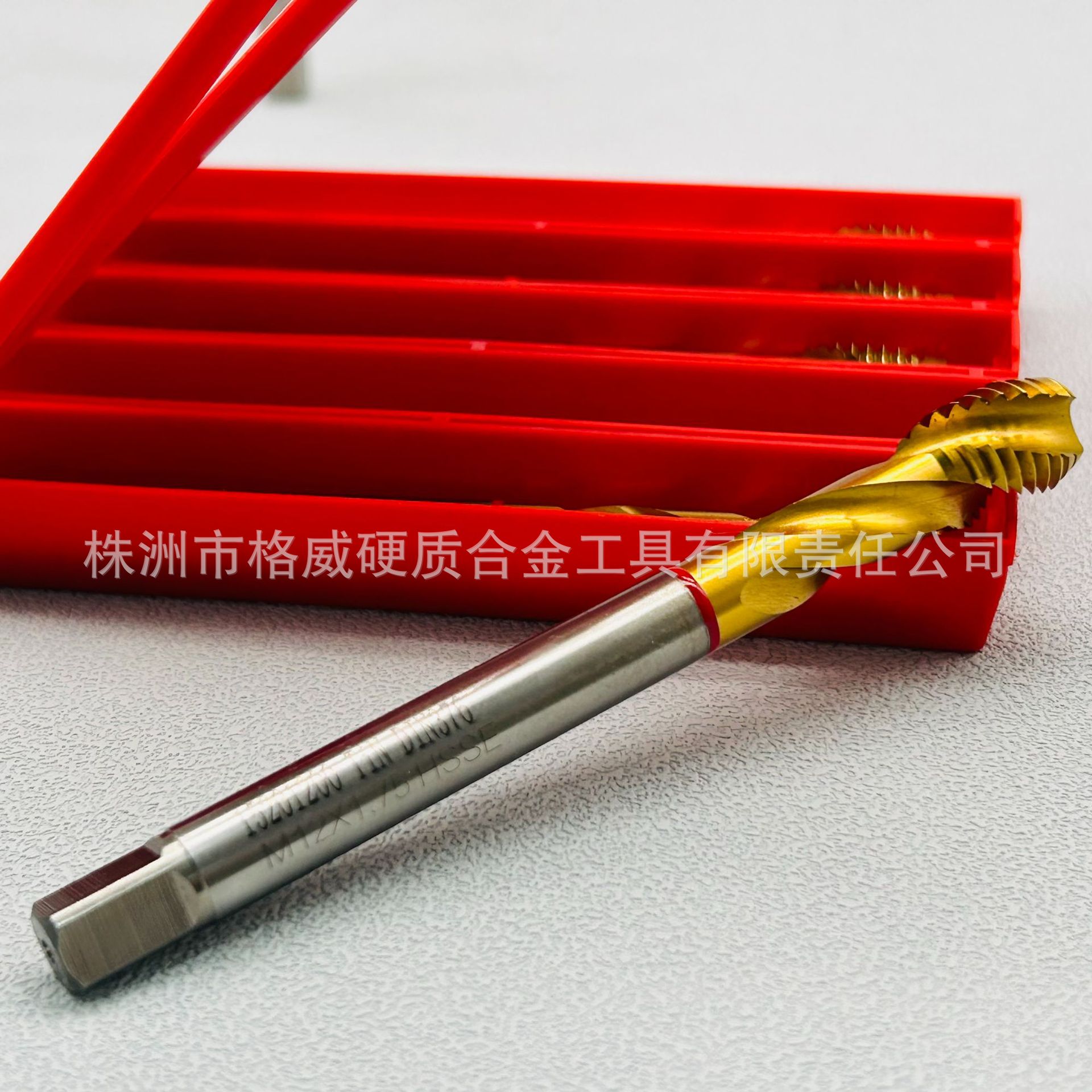 含钴高速钢德标镀钛螺旋机用丝攻丝锥盲孔加工钢件铸铁M12*1.75