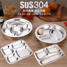 �׃��@ �A��304���P䓿�ͱP �WУ�W���;߷ָ�����ʳ�÷ֲͲ˱P