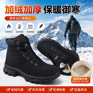 东北雪地靴男冬季保暖加绒加厚户外运动男靴软底防滑耐磨高帮棉鞋